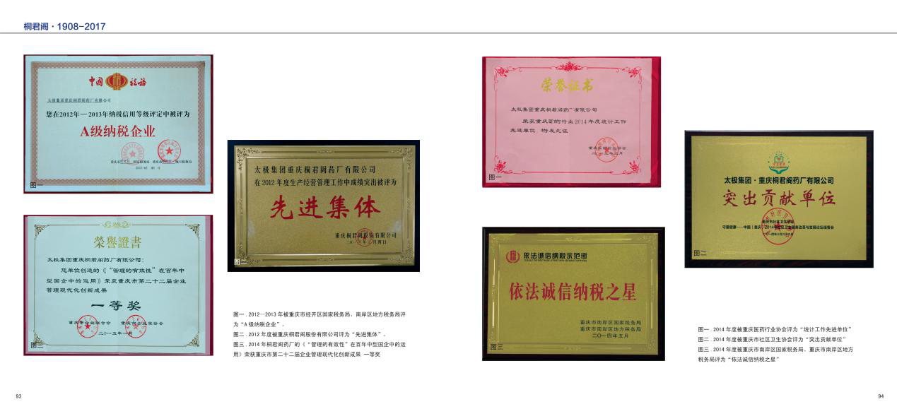 图片33.png