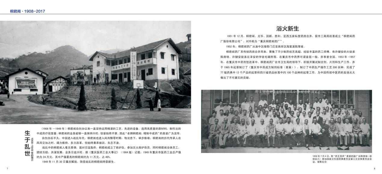 图片6.png