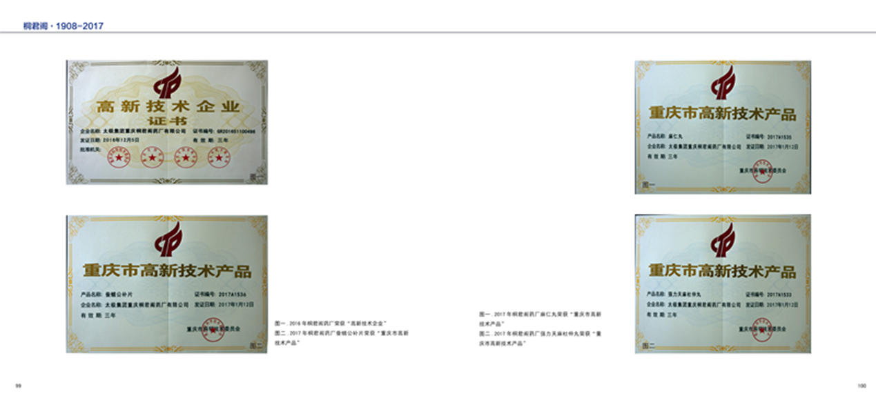 图片36.png