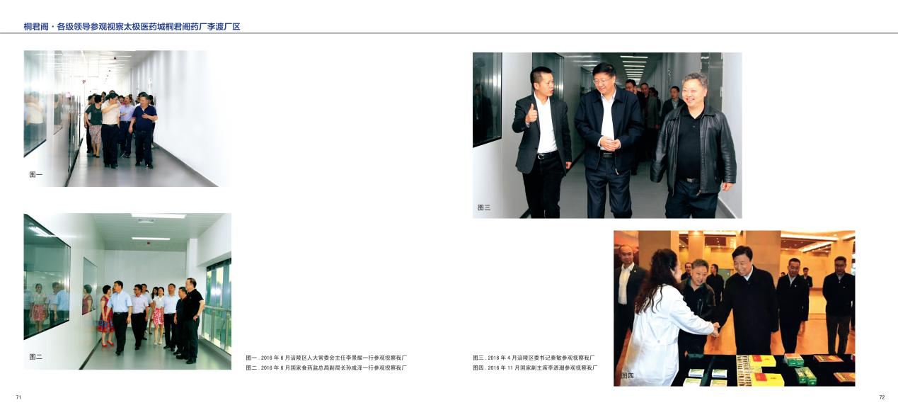 图片23.png