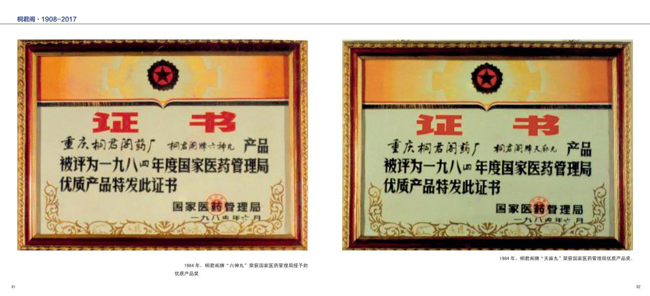 图片30.png