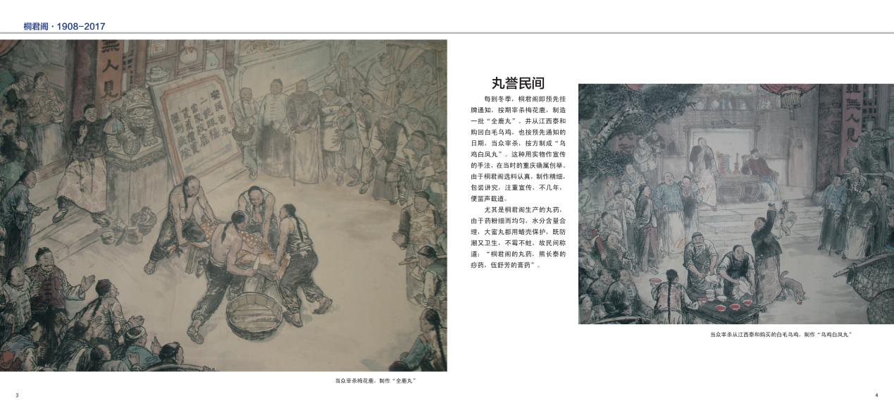 图片4.png
