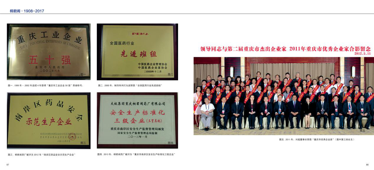 图片31.png