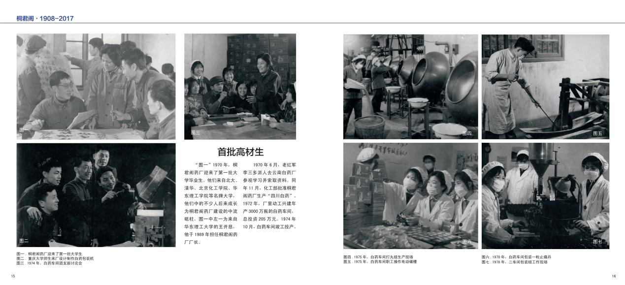 图片8.png