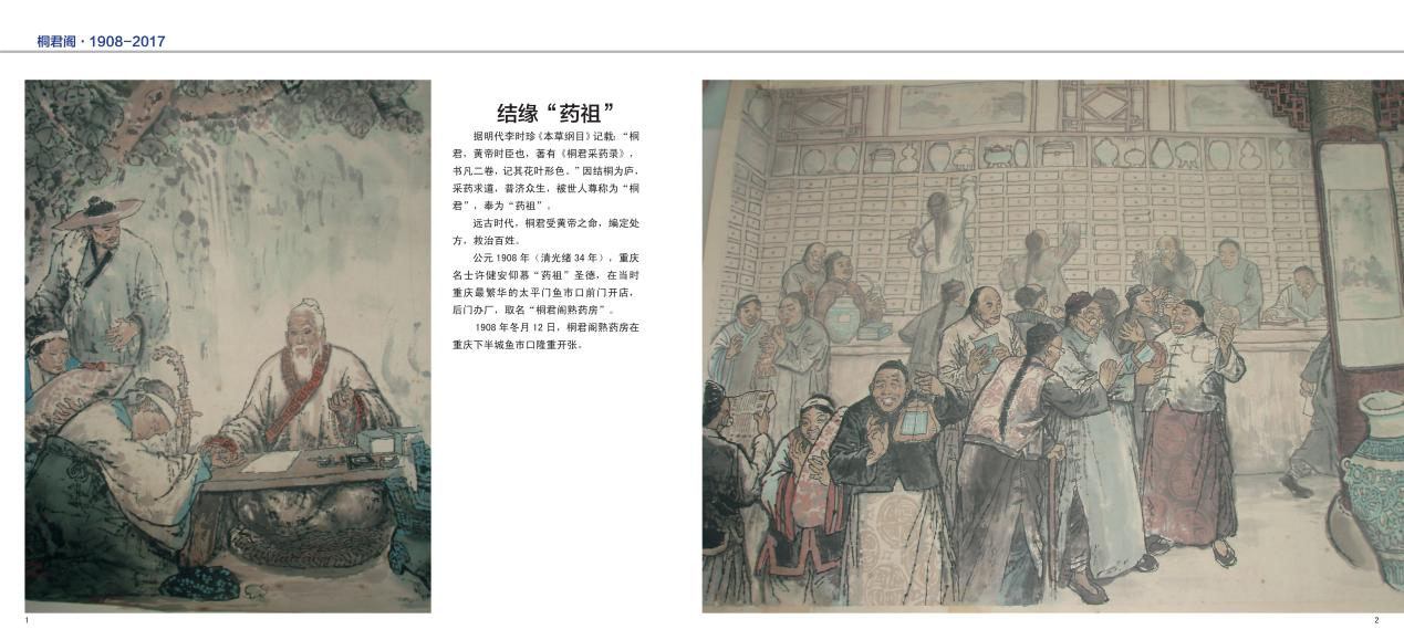 图片3.png