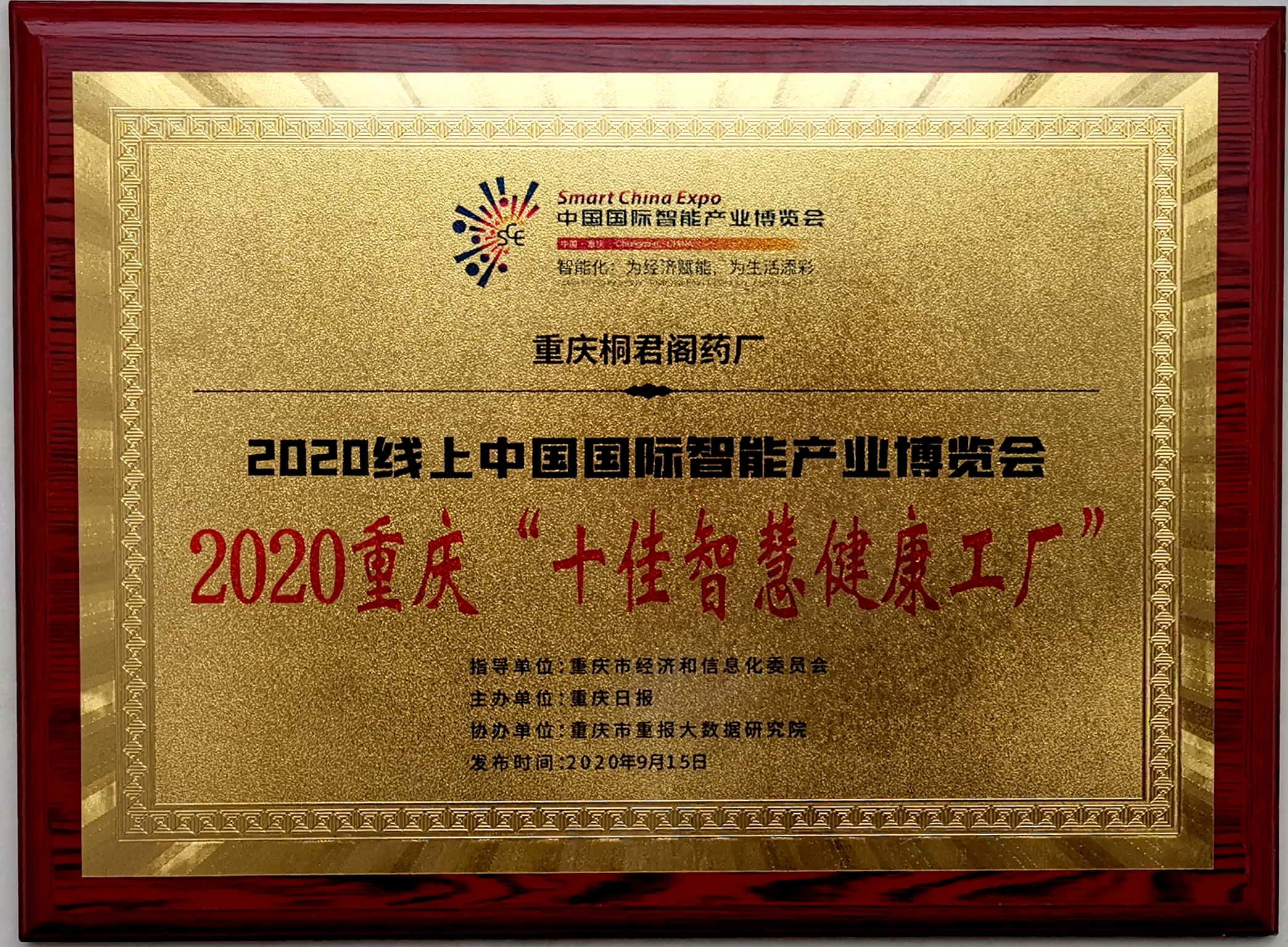 扫描全能王 2020-09-15 16.38.26_1.jpg