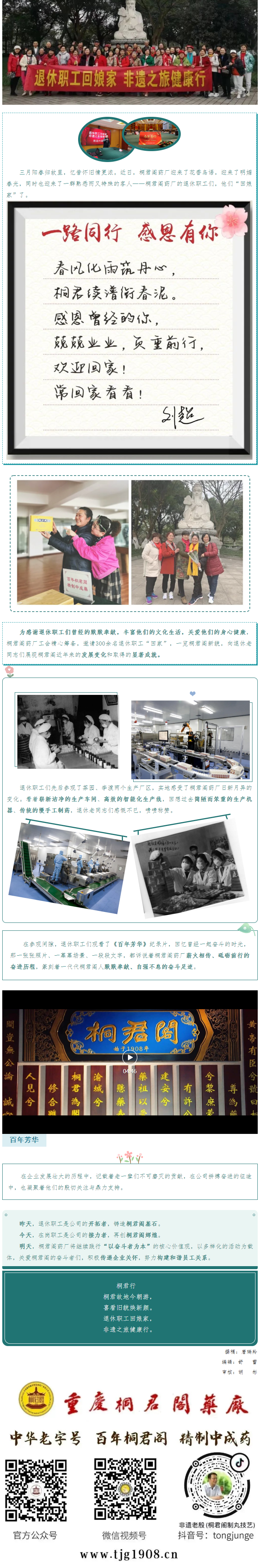 QQ图片20220513105032.png