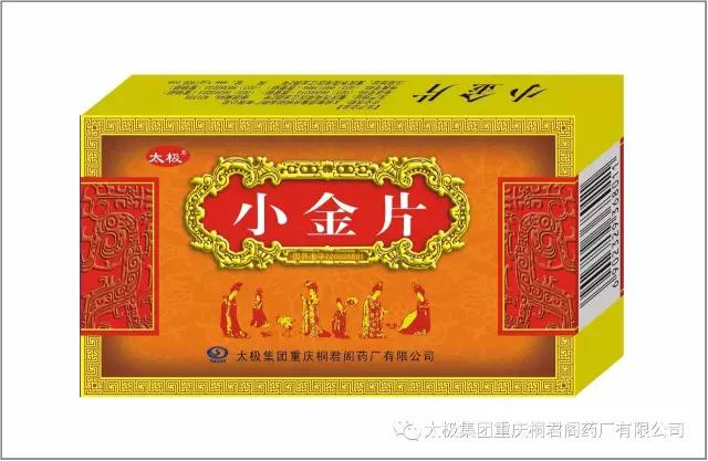 小金片.jpg