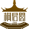 桐君阁