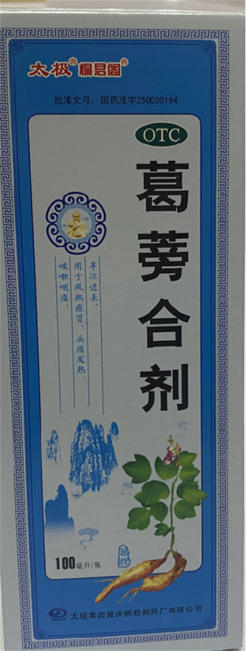 小金片