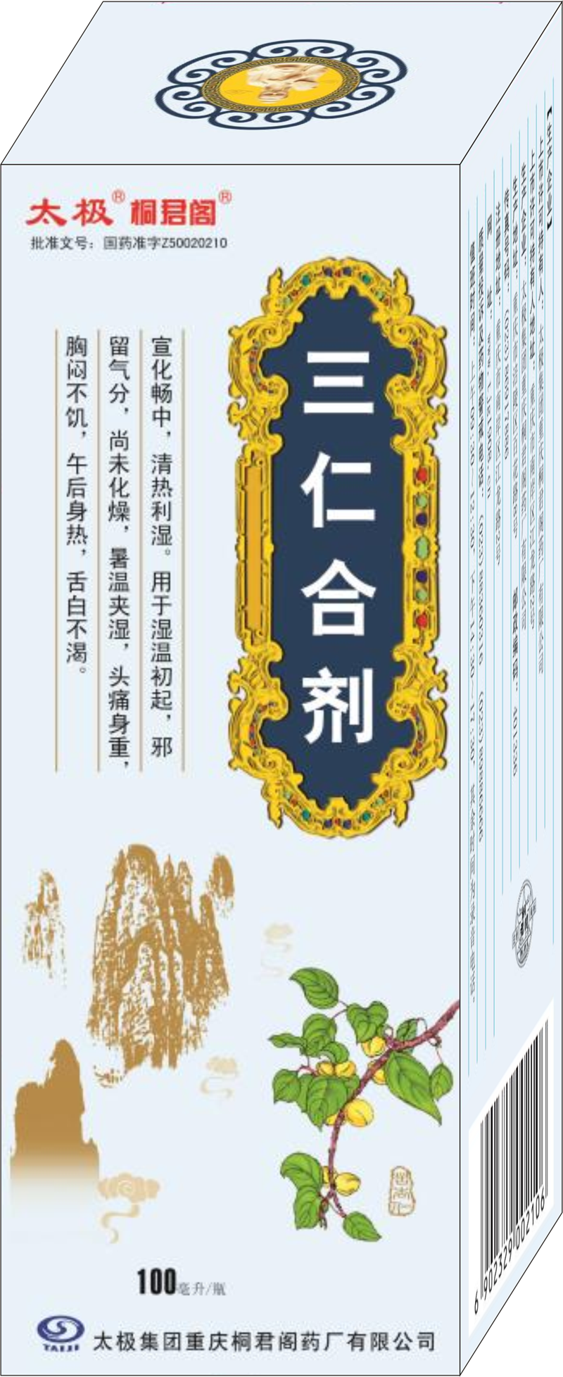 小金片