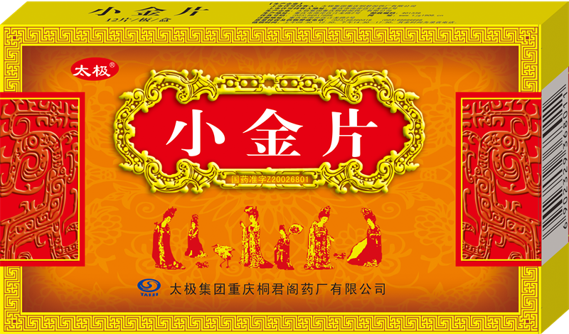 小金片